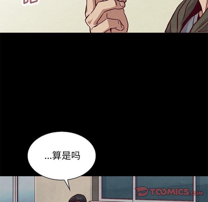 坏血[h漫]韩漫全集-坏血-第 54 话无删减无遮挡章节图片 