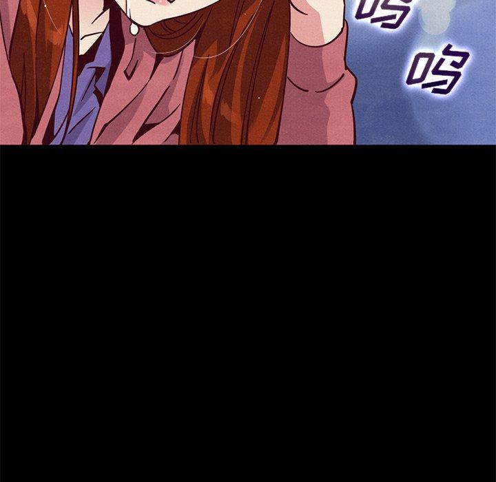 坏血[h漫]韩漫全集-坏血-第 54 话无删减无遮挡章节图片 