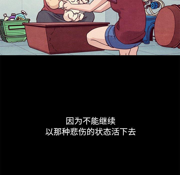 坏血[h漫]韩漫全集-坏血-第 54 话无删减无遮挡章节图片 