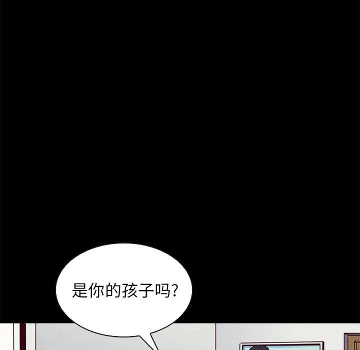 坏血[h漫]韩漫全集-坏血-第 54 话无删减无遮挡章节图片 