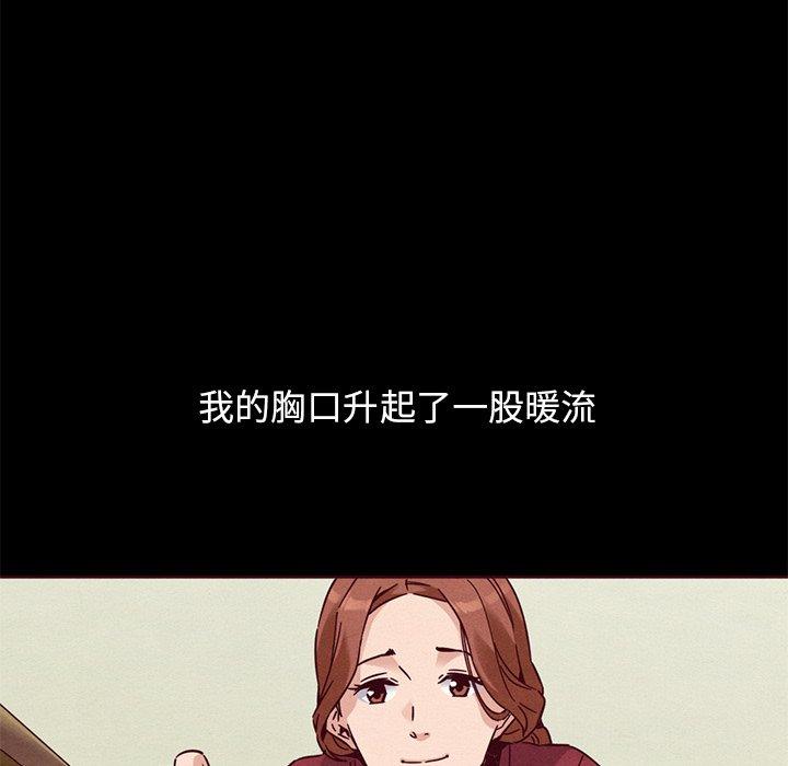 坏血[h漫]韩漫全集-坏血-第 54 话无删减无遮挡章节图片 
