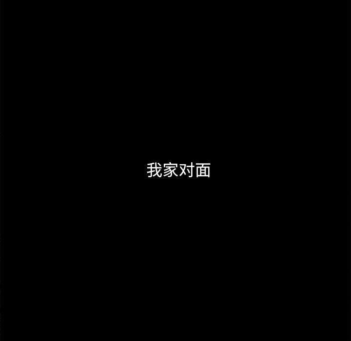 坏血[抖漫]韩漫全集-坏血-第 55 话无删减无遮挡章节图片 