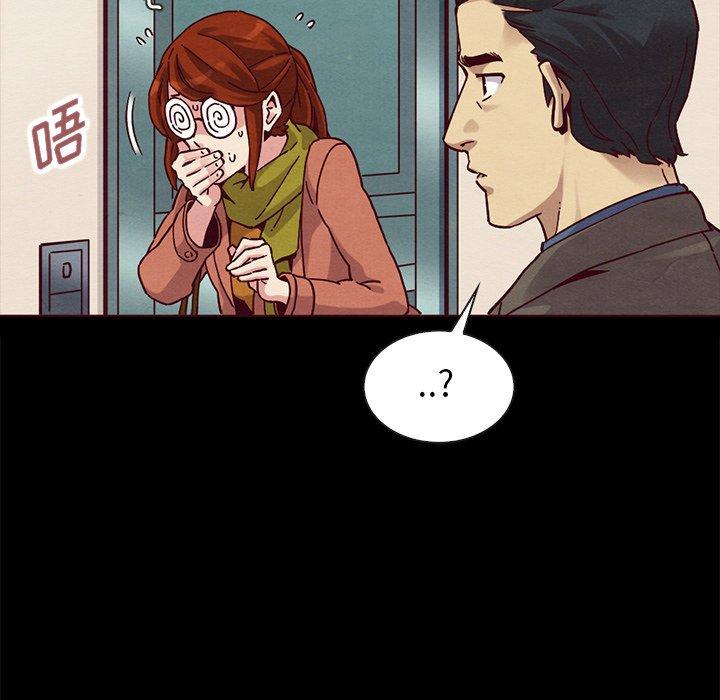 坏血[抖漫]韩漫全集-坏血-第 55 话无删减无遮挡章节图片 