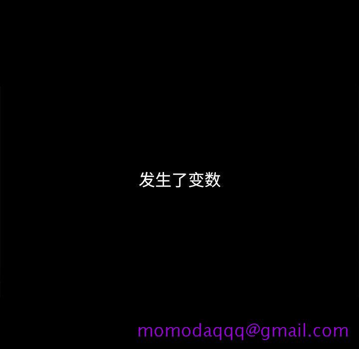坏血[抖漫]韩漫全集-坏血-第 55 话无删减无遮挡章节图片 