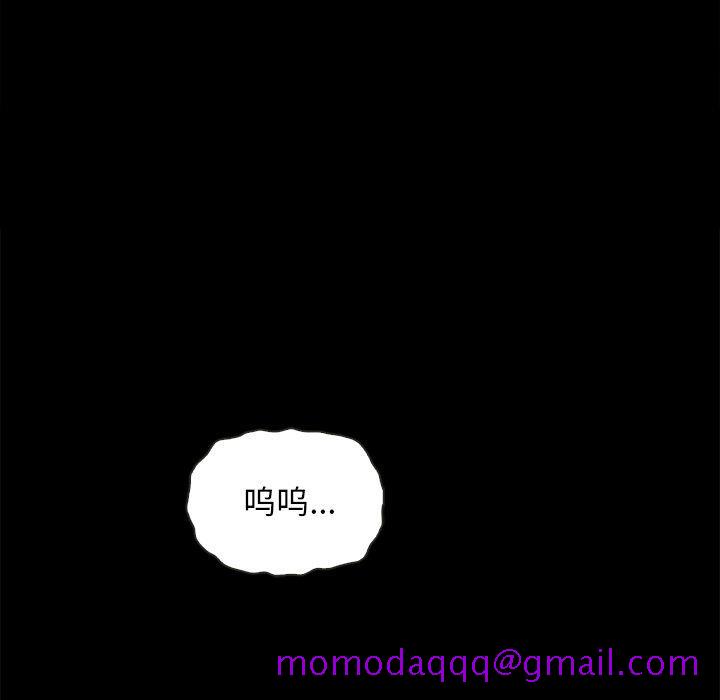 坏血[抖漫]韩漫全集-坏血-第 55 话无删减无遮挡章节图片 