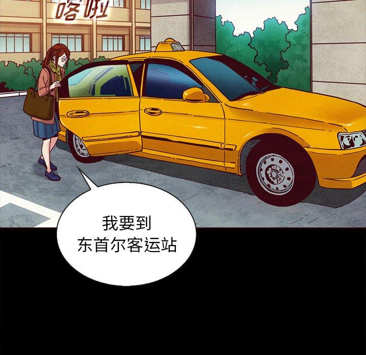 坏血[抖漫]韩漫全集-坏血-第 55 话无删减无遮挡章节图片 