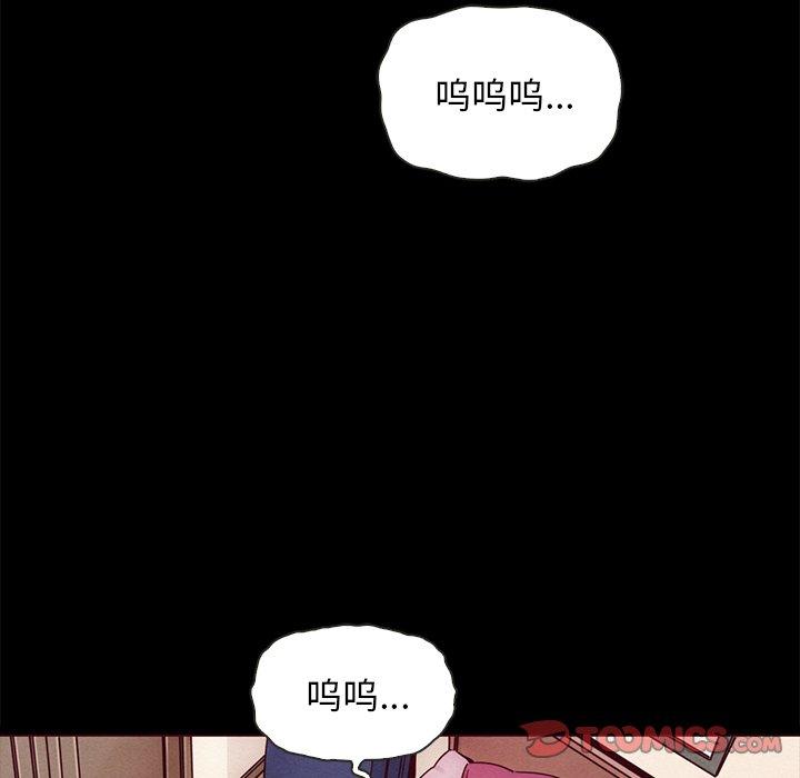 坏血[抖漫]韩漫全集-坏血-第 55 话无删减无遮挡章节图片 