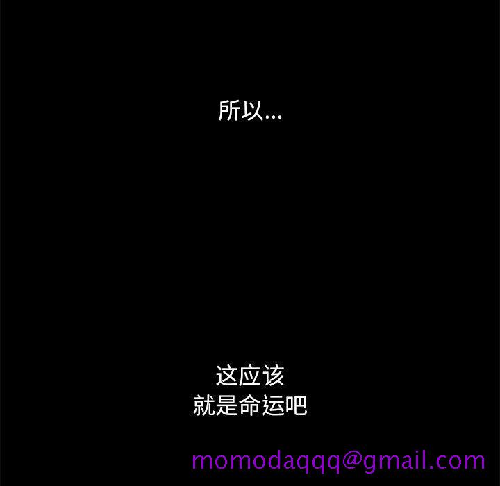 坏血[抖漫]韩漫全集-坏血-第 55 话无删减无遮挡章节图片 