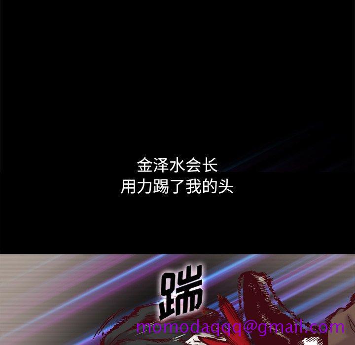 坏血[抖漫]韩漫全集-坏血-第 55 话无删减无遮挡章节图片 