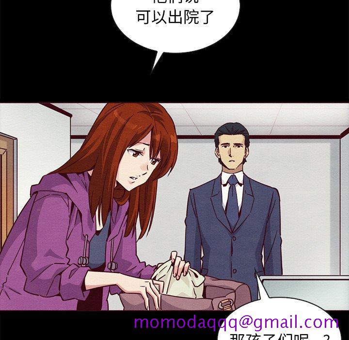 坏血[抖漫]韩漫全集-坏血-第 55 话无删减无遮挡章节图片 