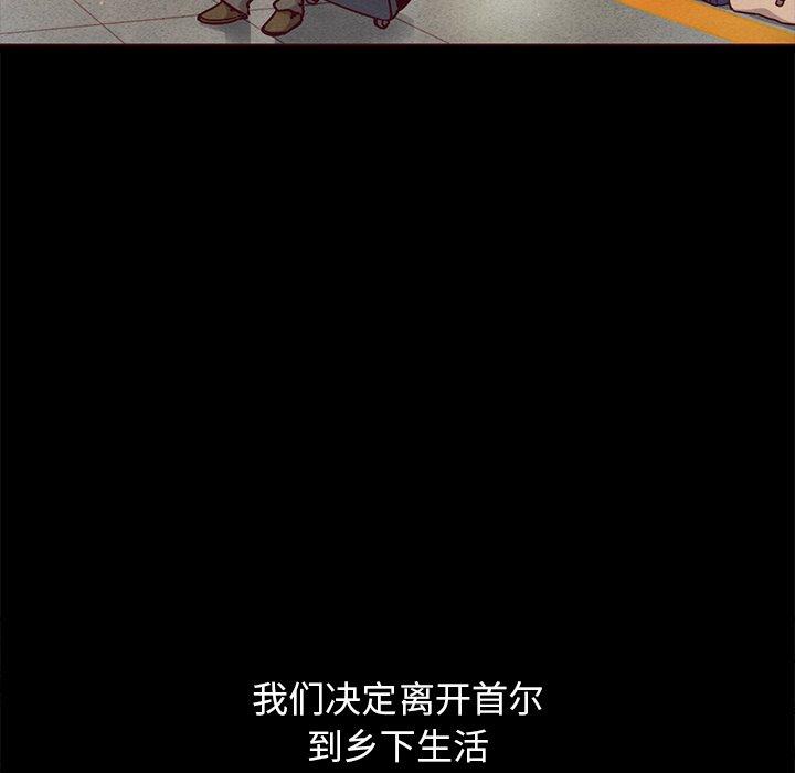 坏血[抖漫]韩漫全集-坏血-第 55 话无删减无遮挡章节图片 