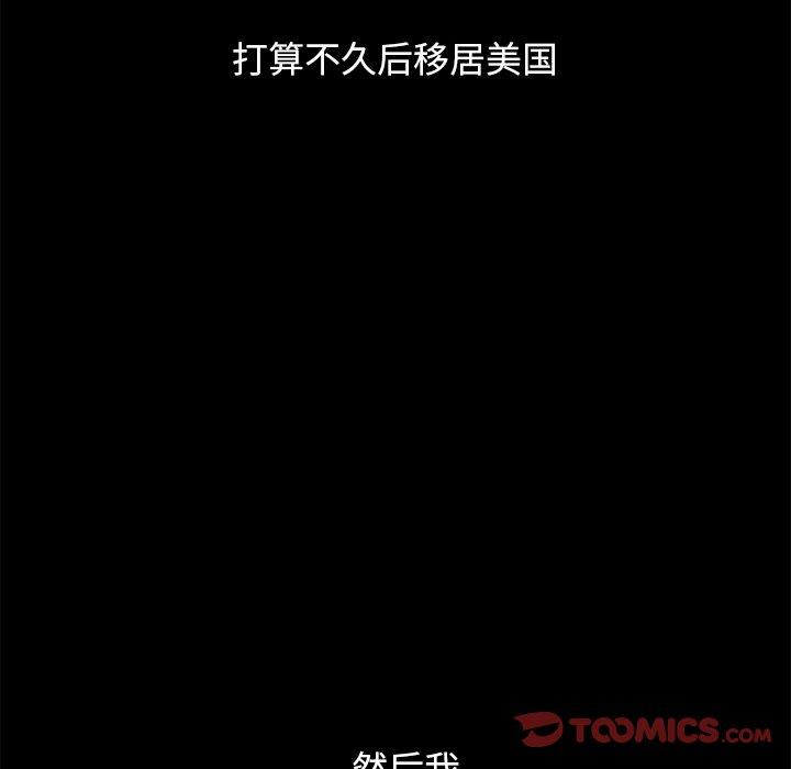 坏血[抖漫]韩漫全集-坏血-第 55 话无删减无遮挡章节图片 