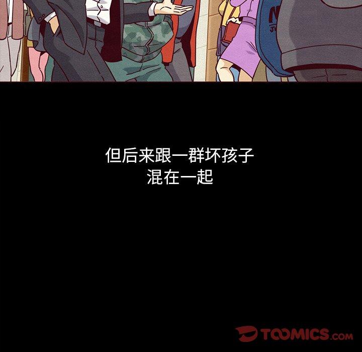 坏血[抖漫]韩漫全集-坏血-第 56 话无删减无遮挡章节图片 