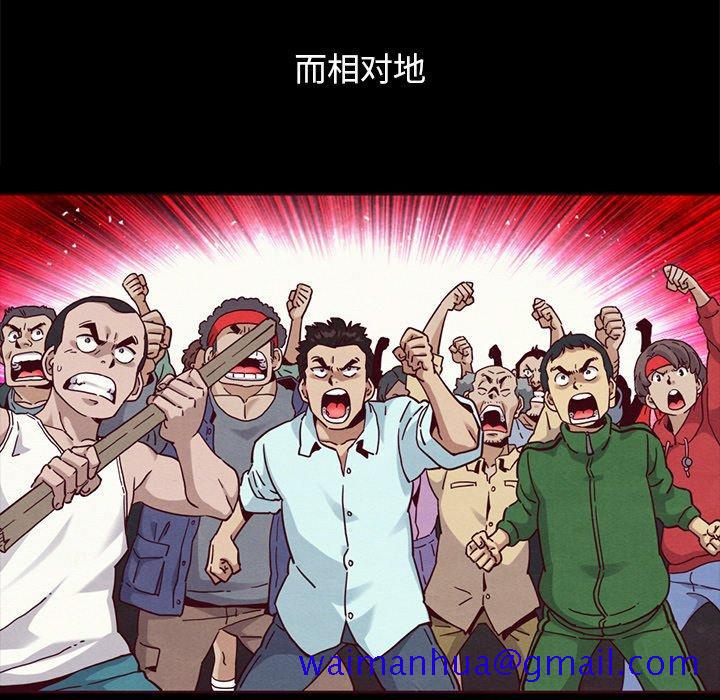 坏血[抖漫]韩漫全集-坏血-第 56 话无删减无遮挡章节图片 