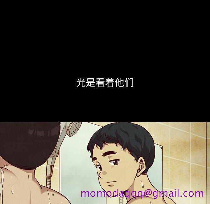 坏血[抖漫]韩漫全集-坏血-第 56 话无删减无遮挡章节图片 