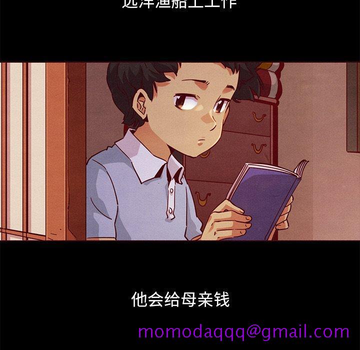 坏血[抖漫]韩漫全集-坏血-第 56 话无删减无遮挡章节图片 