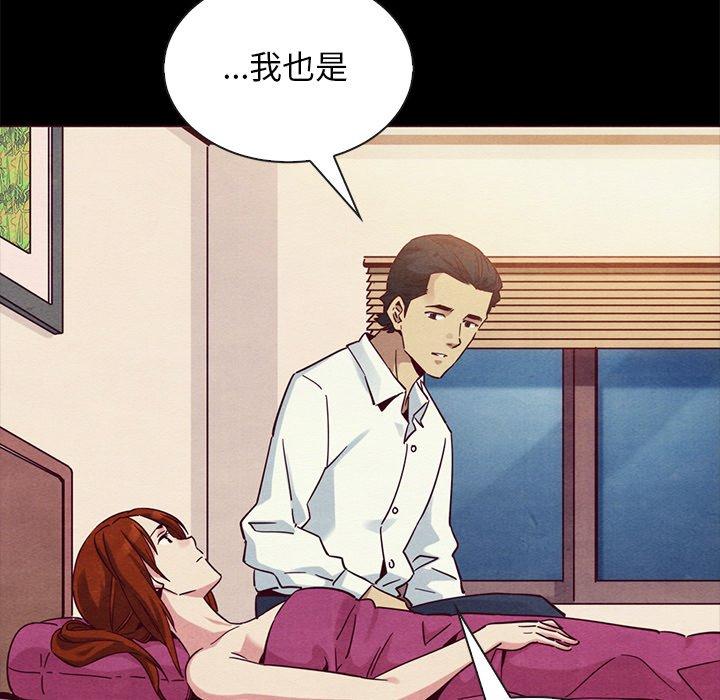 坏血[抖漫]韩漫全集-坏血-第 56 话无删减无遮挡章节图片 