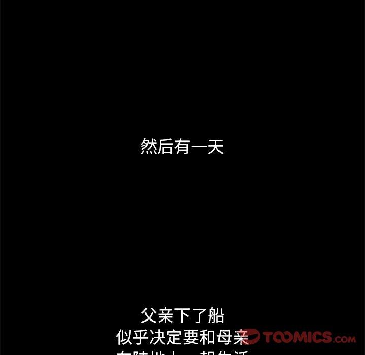 坏血[抖漫]韩漫全集-坏血-第 56 话无删减无遮挡章节图片 