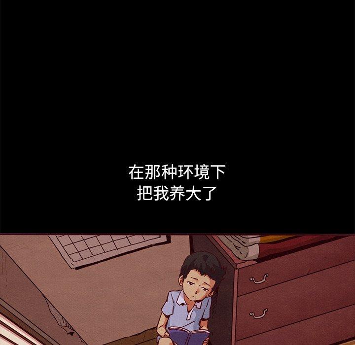 坏血[抖漫]韩漫全集-坏血-第 56 话无删减无遮挡章节图片 