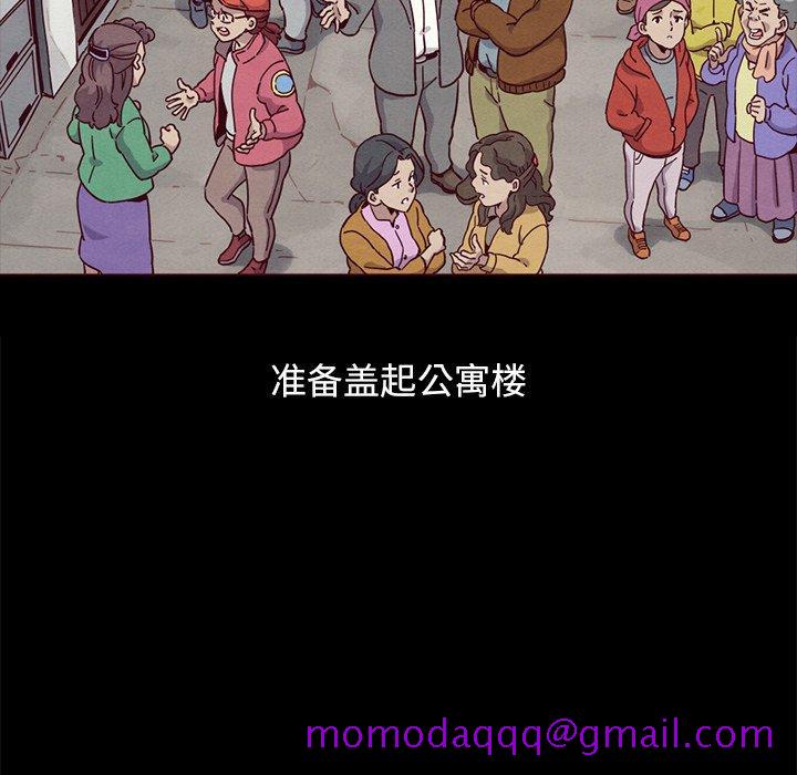 坏血[抖漫]韩漫全集-坏血-第 56 话无删减无遮挡章节图片 