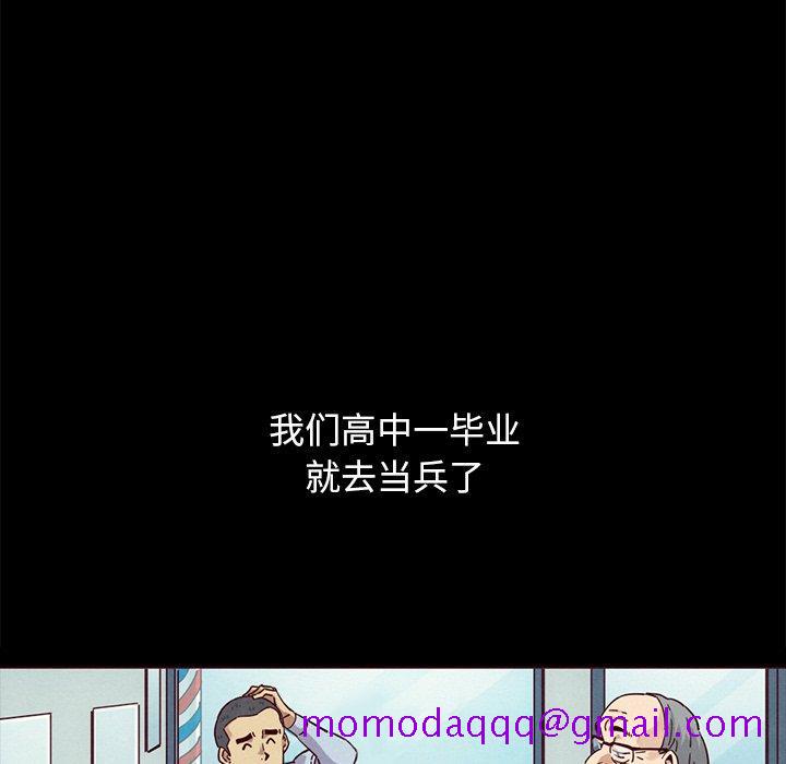 坏血[抖漫]韩漫全集-坏血-第 56 话无删减无遮挡章节图片 