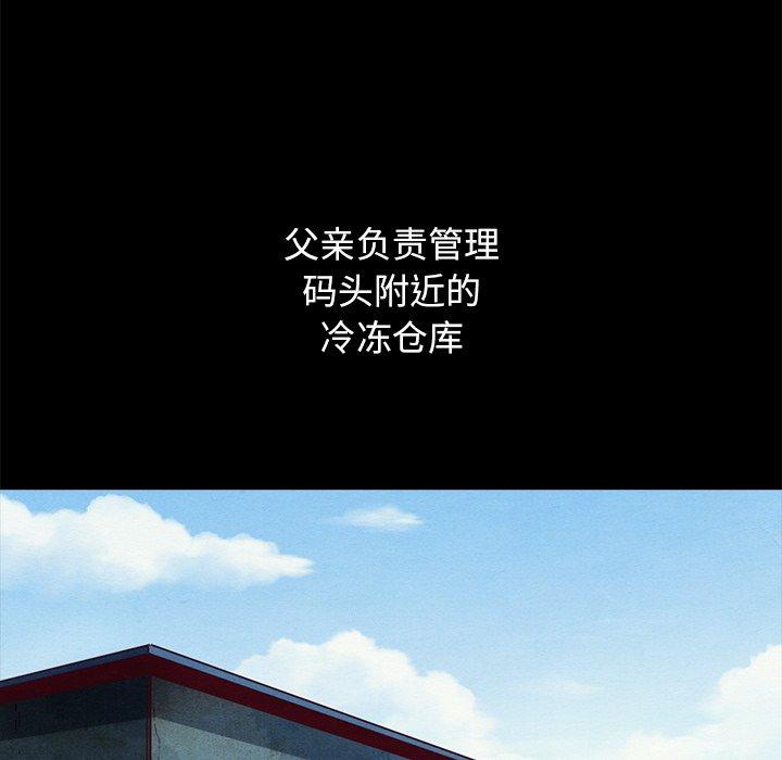 坏血[抖漫]韩漫全集-坏血-第 56 话无删减无遮挡章节图片 