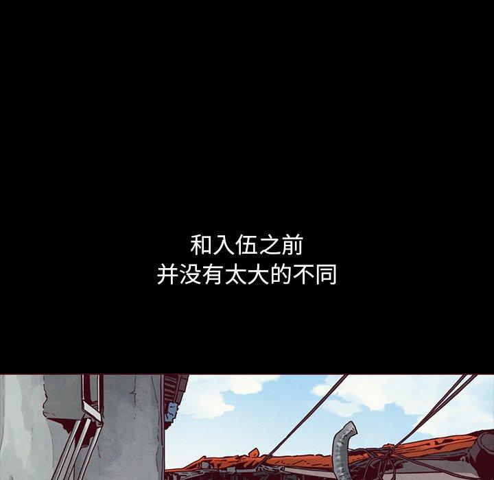 坏血[抖漫]韩漫全集-坏血-第 56 话无删减无遮挡章节图片 