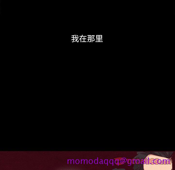坏血[抖漫]韩漫全集-坏血-第 56 话无删减无遮挡章节图片 