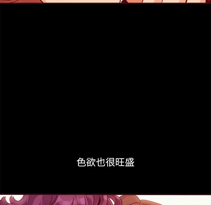 坏血[抖漫]韩漫全集-坏血-第 56 话无删减无遮挡章节图片 