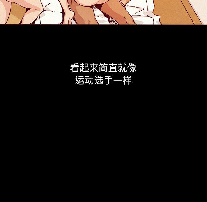 坏血[抖漫]韩漫全集-坏血-第 56 话无删减无遮挡章节图片 