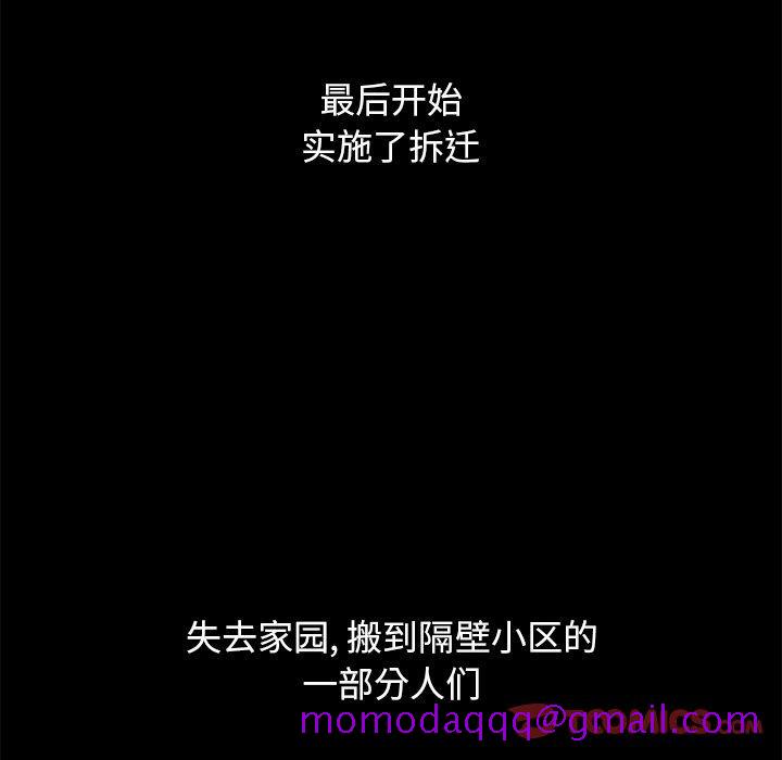 坏血[抖漫]韩漫全集-坏血-第 56 话无删减无遮挡章节图片 