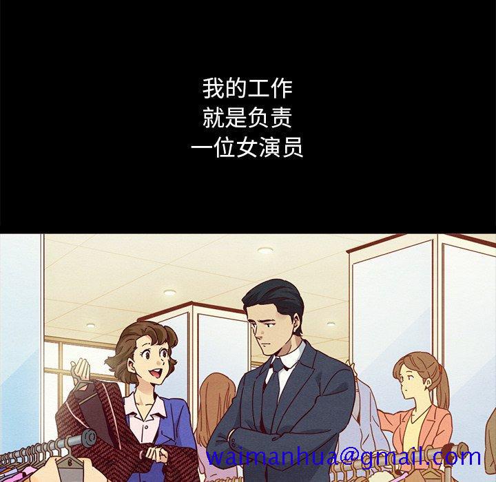 坏血[抖漫]韩漫全集-坏血-第 57 话无删减无遮挡章节图片 