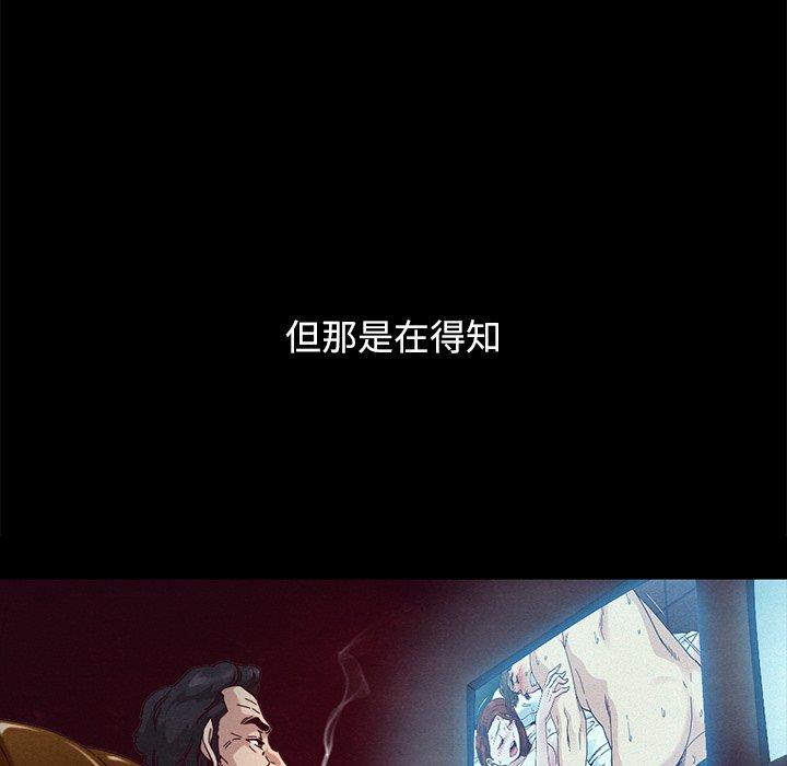 坏血[抖漫]韩漫全集-坏血-第 57 话无删减无遮挡章节图片 
