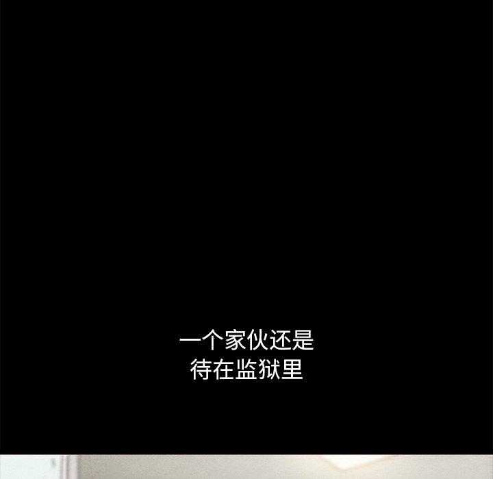 坏血[抖漫]韩漫全集-坏血-第 57 话无删减无遮挡章节图片 