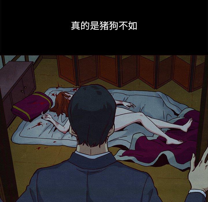 坏血[抖漫]韩漫全集-坏血-第 57 话无删减无遮挡章节图片 