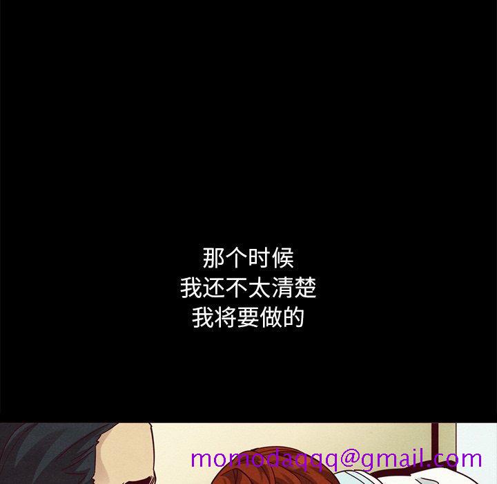坏血[抖漫]韩漫全集-坏血-第 57 话无删减无遮挡章节图片 
