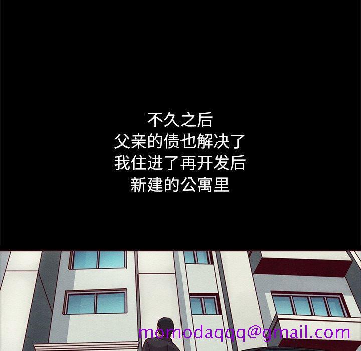 坏血[抖漫]韩漫全集-坏血-第 57 话无删减无遮挡章节图片 