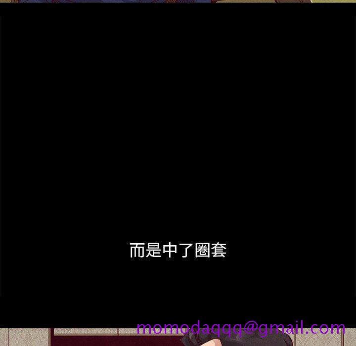 坏血[抖漫]韩漫全集-坏血-第 57 话无删减无遮挡章节图片 
