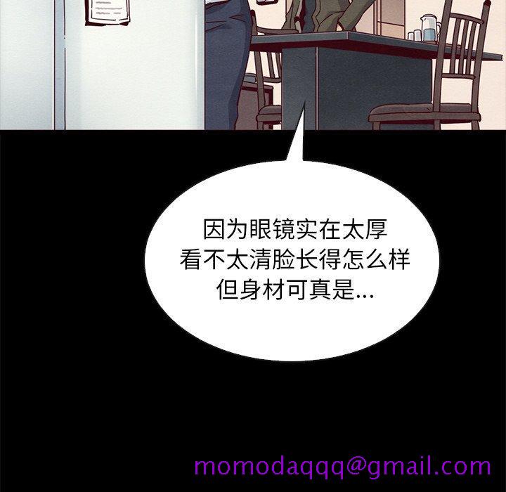 坏血[抖漫]韩漫全集-坏血-第 57 话无删减无遮挡章节图片 
