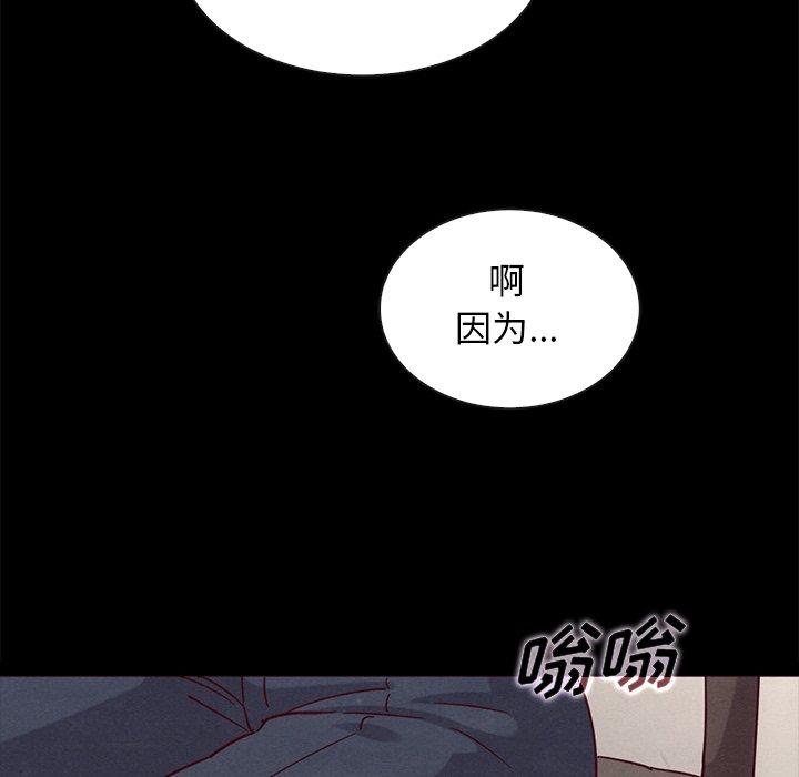 坏血[抖漫]韩漫全集-坏血-第 57 话无删减无遮挡章节图片 
