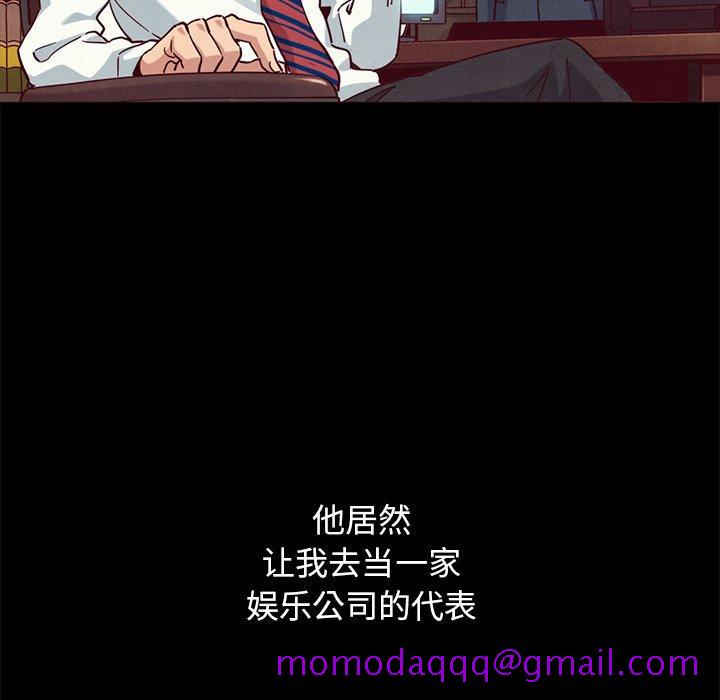 坏血[抖漫]韩漫全集-坏血-第 57 话无删减无遮挡章节图片 