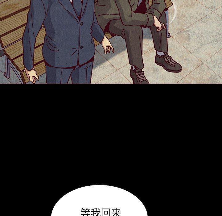 坏血[抖漫]韩漫全集-坏血-第 58 话无删减无遮挡章节图片 