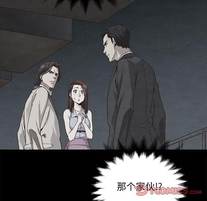 坏血[抖漫]韩漫全集-坏血-第 58 话无删减无遮挡章节图片 