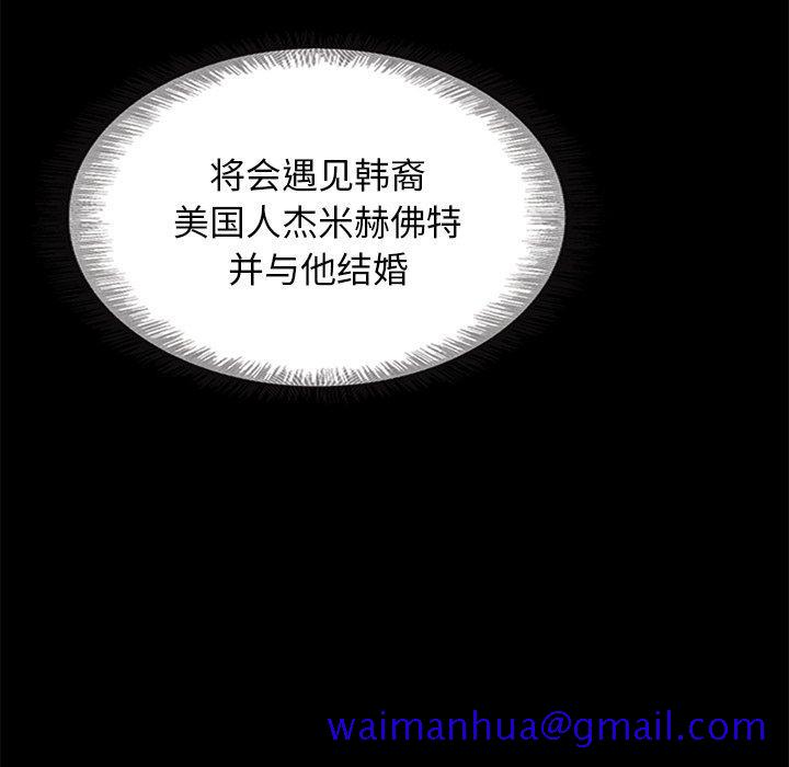 坏血[抖漫]韩漫全集-坏血-第 58 话无删减无遮挡章节图片 