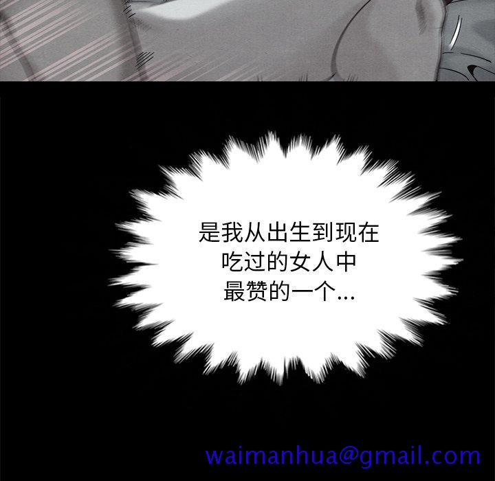 坏血[抖漫]韩漫全集-坏血-第 58 话无删减无遮挡章节图片 