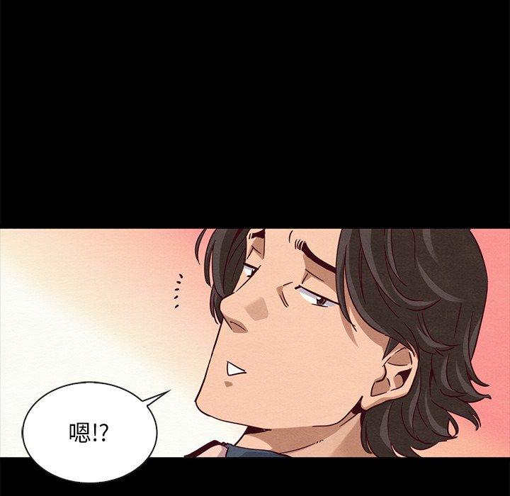 坏血[抖漫]韩漫全集-坏血-第 58 话无删减无遮挡章节图片 