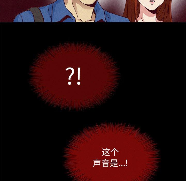 坏血[抖漫]韩漫全集-坏血-第 58 话无删减无遮挡章节图片 