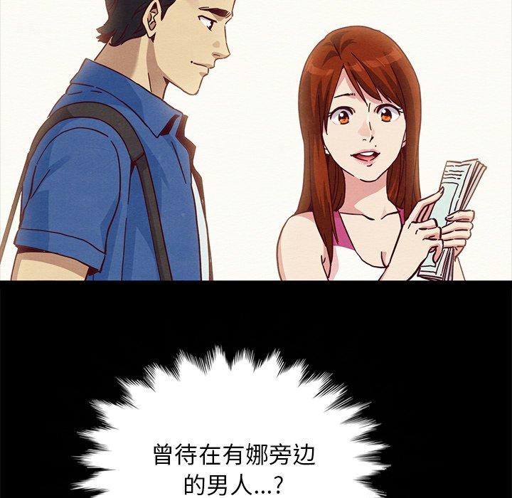 坏血[抖漫]韩漫全集-坏血-第 58 话无删减无遮挡章节图片 