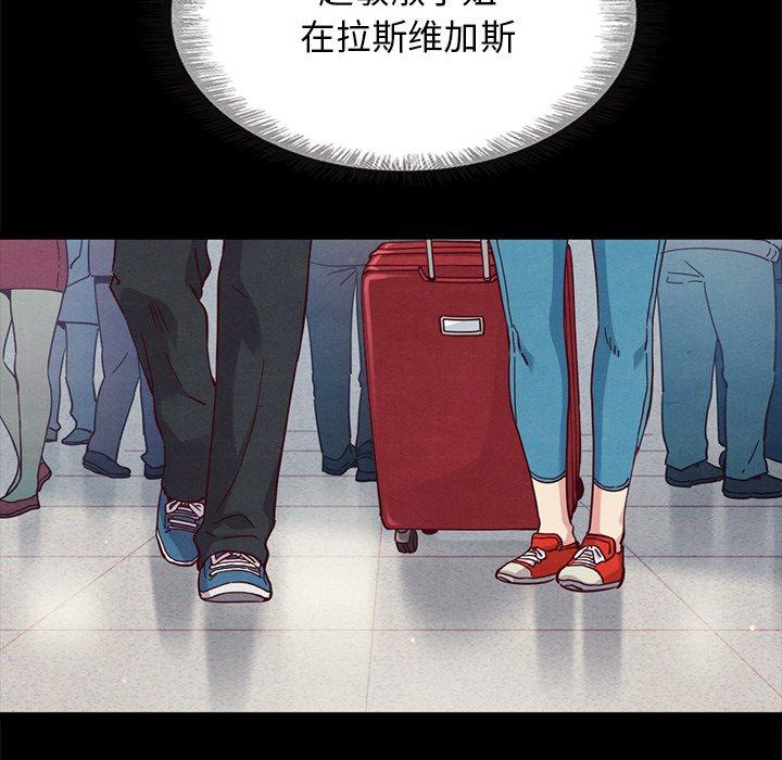 坏血[抖漫]韩漫全集-坏血-第 58 话无删减无遮挡章节图片 