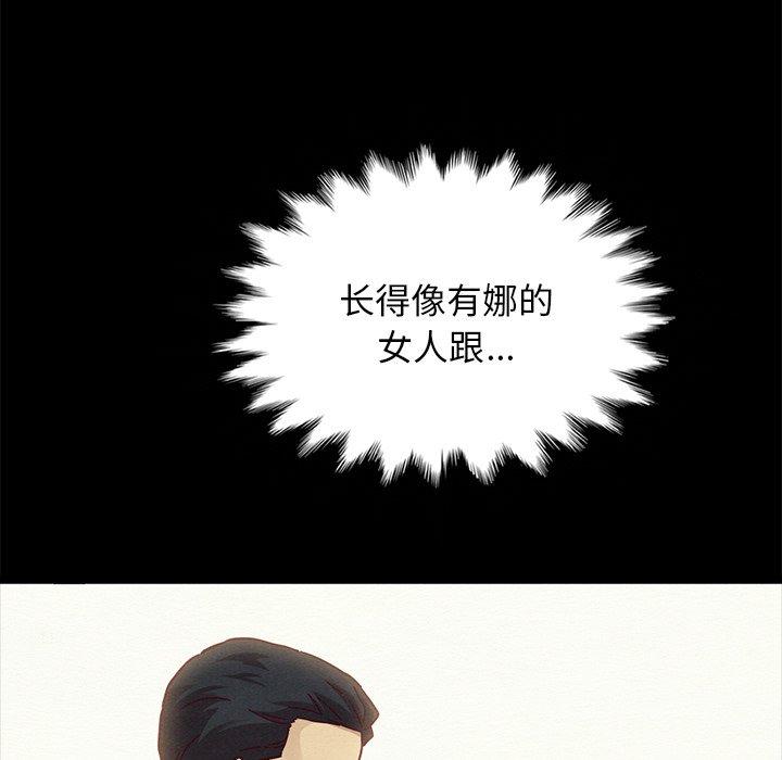 坏血[抖漫]韩漫全集-坏血-第 58 话无删减无遮挡章节图片 